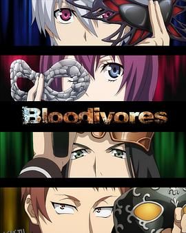 时空使徒 日语版 海报