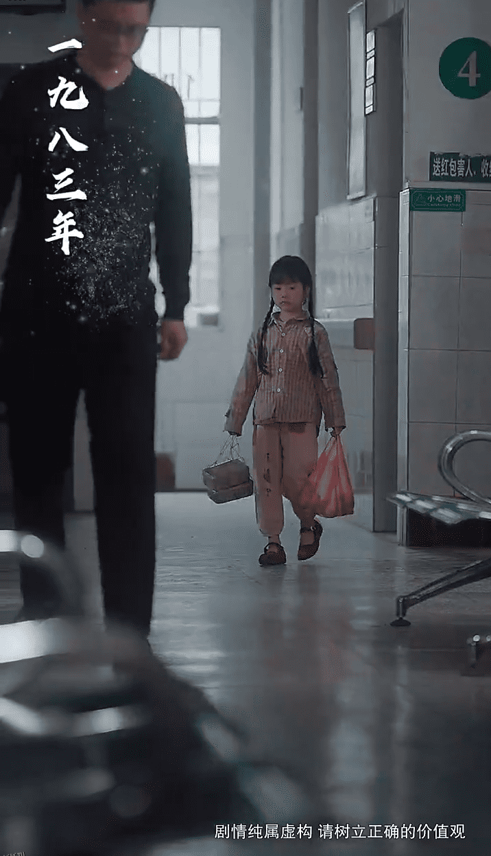 十年明月照我还 海报