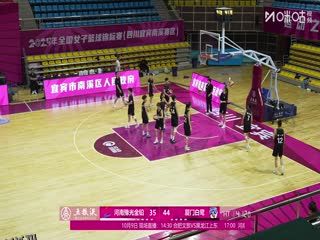 全国女子篮球锦标赛 河南豫光金铅VS厦门环东文旅 20251009 海报