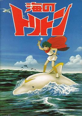 小飞龙剧场版 高清海报