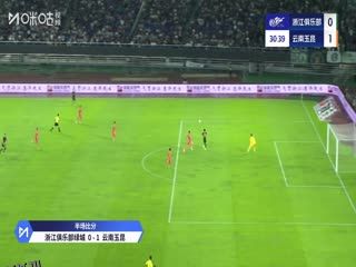 中超联赛 浙江俱乐部绿城VS云南玉昆 20250718 海报