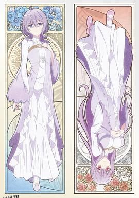 圣女因太过完美不够可爱而被废除婚约并卖到邻国 高清海报