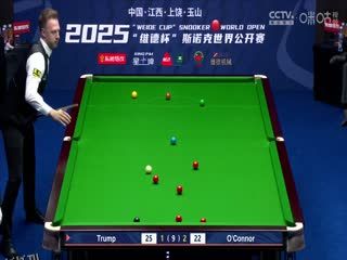 斯诺克玉山世界公开赛32进16 贾德·特鲁姆普2-5乔·奥康纳  20250225 海报