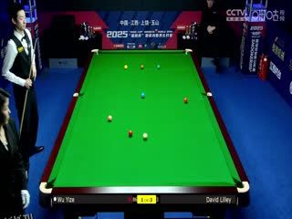 斯诺克玉山世界公开赛32进16 大卫·利利5-4吴宜泽  20250225 海报
