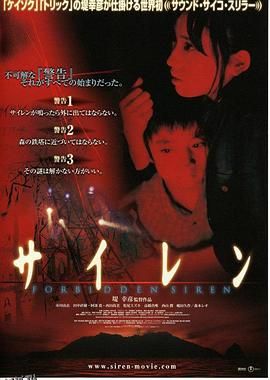 死魂曲[电影解说] 海报