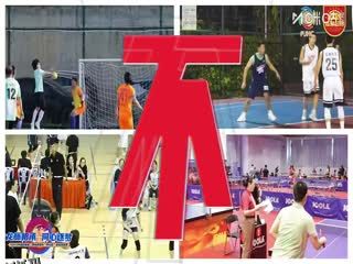 福建闽港澳台“同心杯”篮球邀请赛 澳门昊骏篮球队VS香港汉友篮球队 20250727 海报