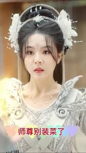 师尊别装菜了 海报