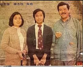 龙虎豹2粤语 海报