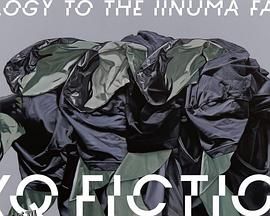 TXQ FICTION SEASON(2) 海报