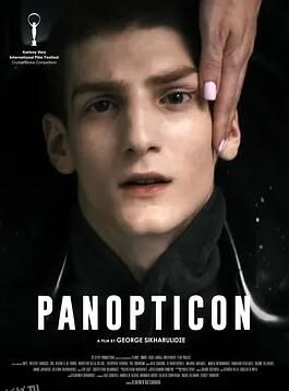 看着我2024 海报