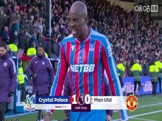 英超联赛 水晶宫VS曼联 20251130 海报