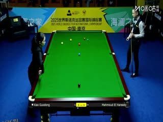 2025斯诺克国际锦标赛延期资格赛第一轮 肖国栋6-2马哈穆德·哈里迪 20251102 海报