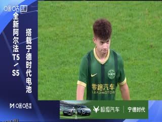 中超联赛 上海海港VS浙江俱乐部绿城 20251031 海报