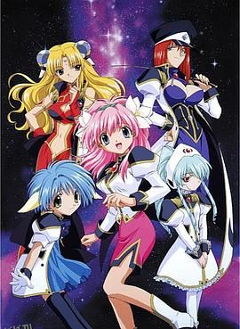 银河天使 高清海报