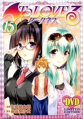 出包王女Darkness OAD7 海报