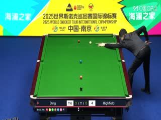 2025斯诺克国际锦标赛32进16 丁俊晖6-4利亚姆·海菲尔德（秦正） 20251104 海报