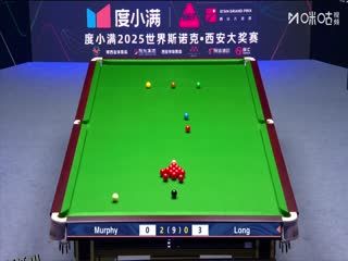 2025斯诺克西安大奖赛64进32 肖恩·墨菲5-0龙泽煌（柏林） 20251008 海报