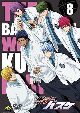 黑子的篮球第22.5Q：Tipoff 海报