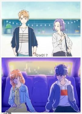 坠入恋爱的瞬间 海报