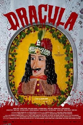 德古拉 海报