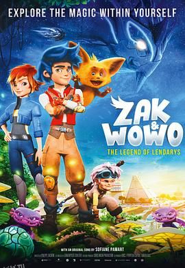 札克与沃沃：幻兽传说 高清海报