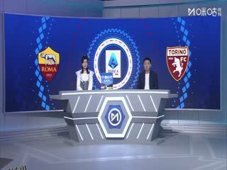 意甲联赛 罗马VS都灵 20250914 海报