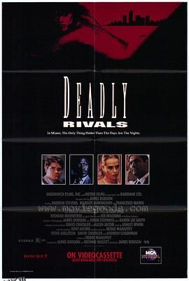 绝命封杀令 高清海报