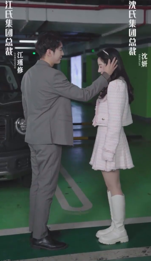 关于爱情，你遗憾吗 海报