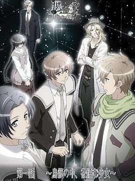 无法打开的黑与金的钥匙 海报