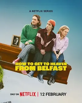 贝尔法斯特天堂路 海报