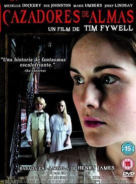 碧庐冤孽[电影解说] 海报