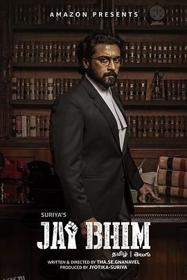 杰伊·比姆[电影解说] 海报