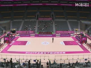 全国女子篮球锦标赛 辽宁VS新疆天山 20250918 海报