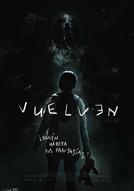 无惧之虎[电影解说] 海报