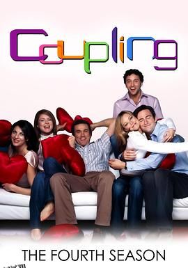 冤家成双对第四季 海报