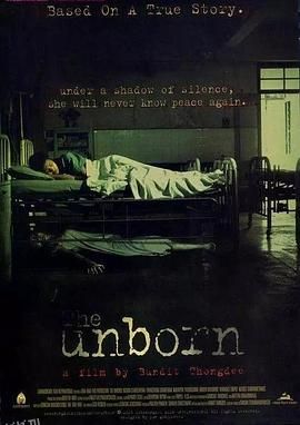 活鬼胎[电影解说] 海报