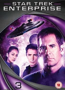 星际旅行：进取号第三季 海报