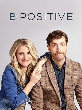 移植正能量第一季 海报