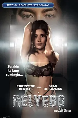 雷利博 高清海报