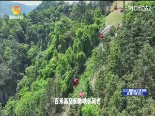 湖南省足球联赛 郴州队VS娄底队 20251024 海报