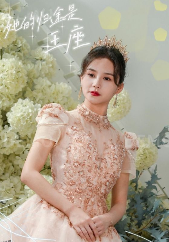 她的归途是王座 海报