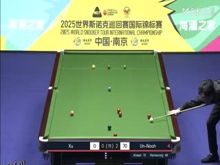 2025斯诺克国际锦标赛延期资格赛第一轮 塔猜亚·乌诺6-0徐嘉锐 20251102 海报