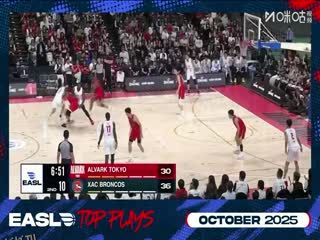 东亚超级联赛 马尼拉电气VS中国澳门黑熊 20251115 海报