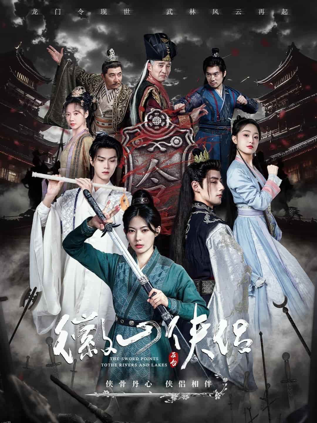 尘霜浅浅叶未央 海报