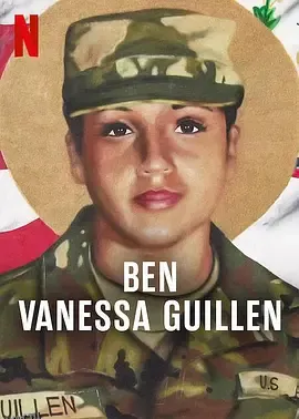 我是凡妮莎·吉伦：劲爆美军谋杀案 高清海报