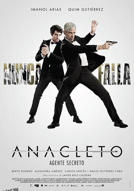 阿纳克莱托：特务密探 海报