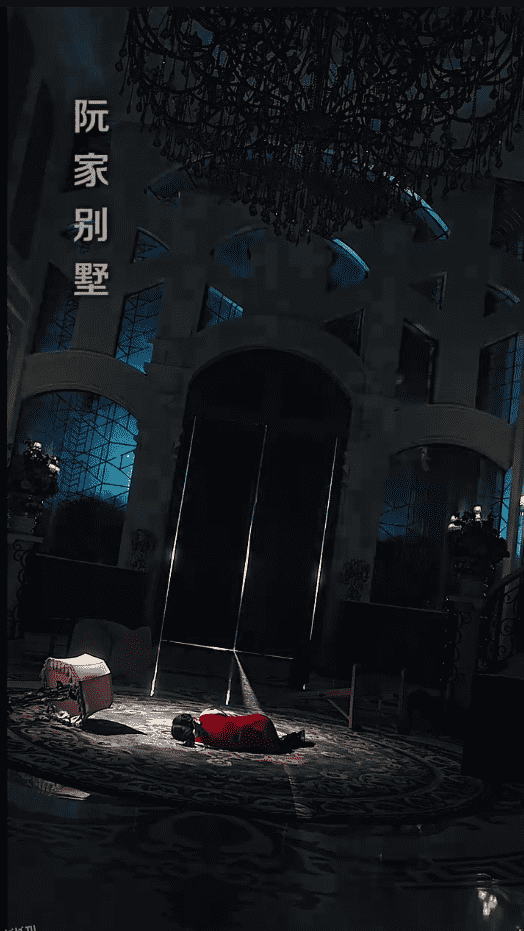 落入大雾将你遗忘 海报