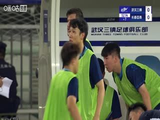 中超联赛 武汉三镇VS长春亚泰 20250803 海报