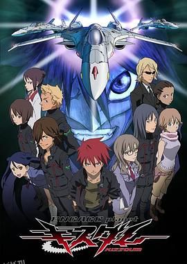 星界死者之书 海报