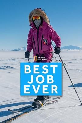 探险家的工作日常第一季 海报